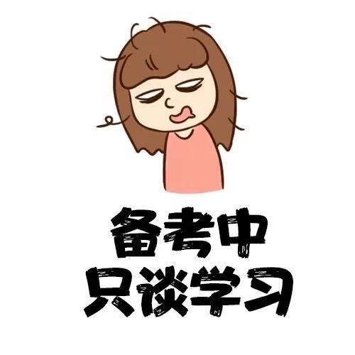 長(zhǎng)沙考研培訓(xùn)